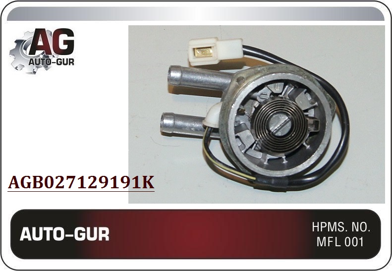Термоклапан карбюратора audi,vw би-металическая пл - Auto-GUR AGB027129191K