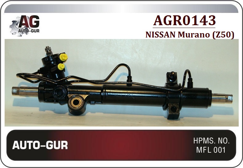 Рейка рулевая nissan murano (z50) (без тяг) - Auto-GUR AGR0143