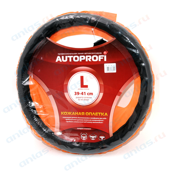 Оплетка кожа ребрист черн р-р l 25 шт/уп - Autoprofi AP-265 BK (L)
