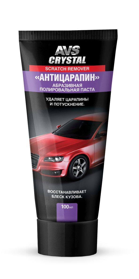 Паста антицарапин туба 100 мл. AVK-071