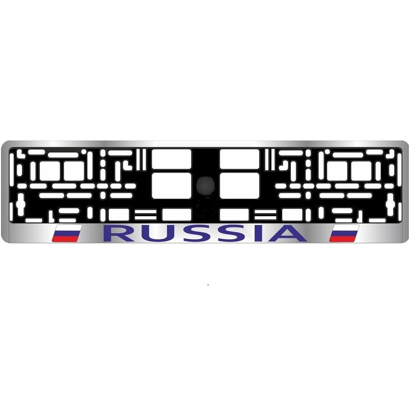 Рамка под номерной знак хром (russia) - AVS A78104S