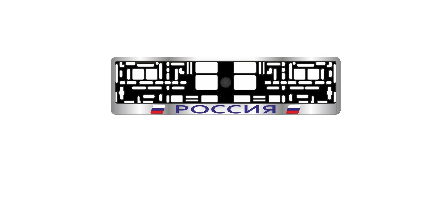 Рамка под номерной знак хром (россия)аvs rn-03, , - AVS A78105S