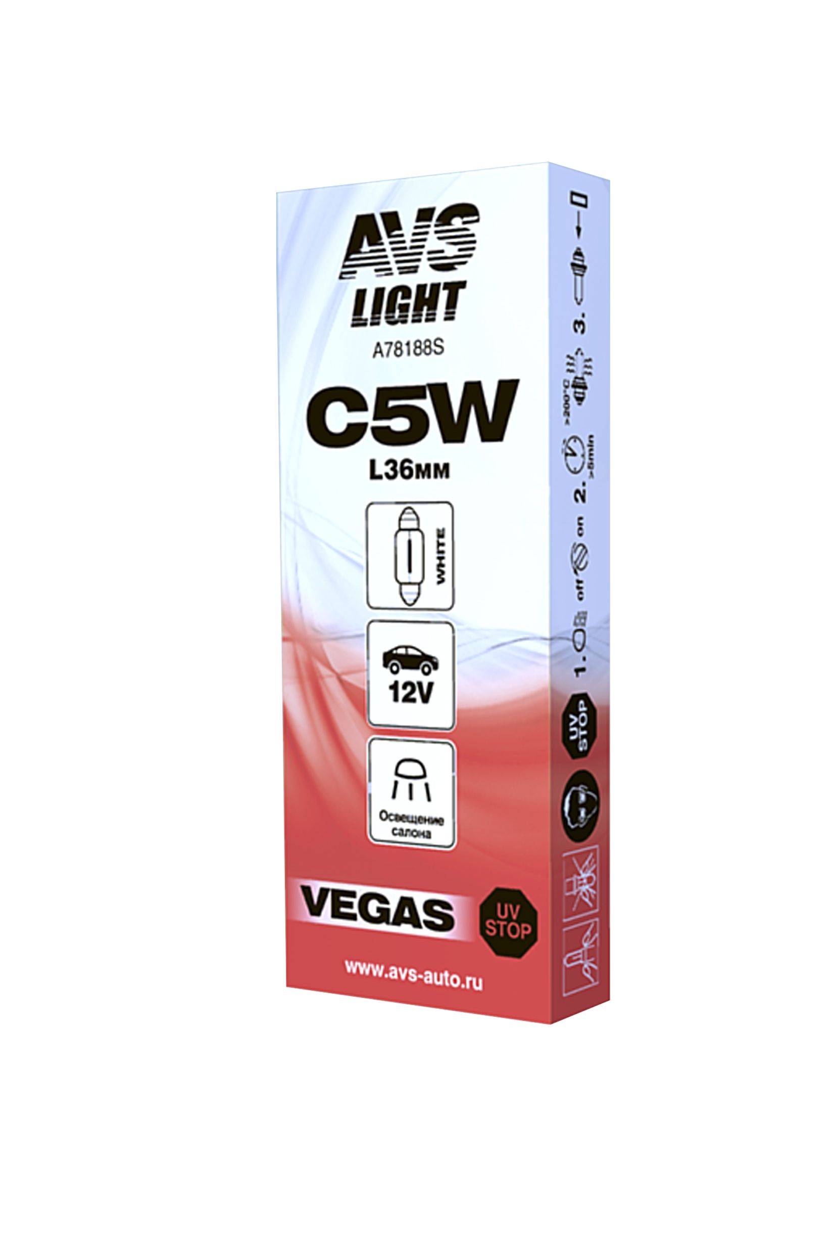 Лампа avs vegas 12v. с5w(sv8.5/8)l36мм. box(10 шт. - AVS A78188S