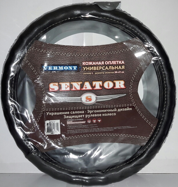 Оплетка на руль кожаная senator vermont l (d=40см) - AZARD OPLS0712