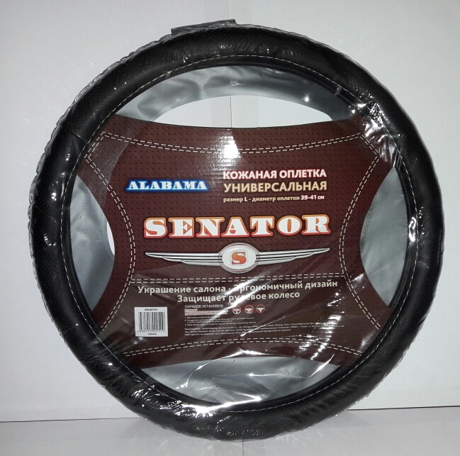 Оплетка на руль кожаная senator alabama l (d=40см) - AZARD OPLS0721