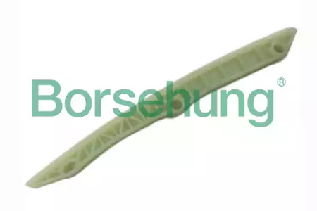 Направляющая цепи - Borsehung B1G015