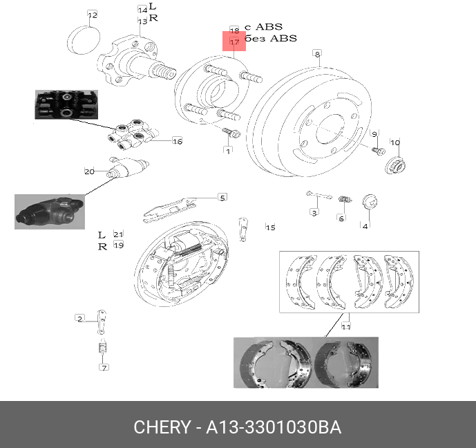 Автозапчасть - Chery/Exeed A133301030BA