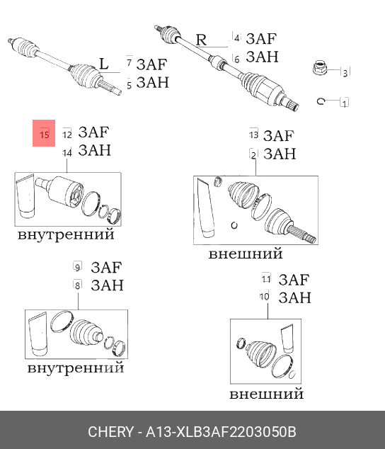 Шрус внутренний bonus (привод ba) - Chery/Exeed A13XLB3AF2203050B