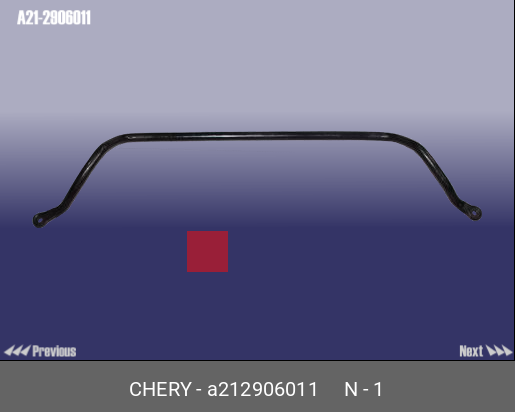 Стабилизатор передний fora - Chery A212906011