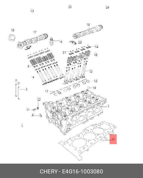Прокладка головки блока - Chery/Exeed E4G161003080