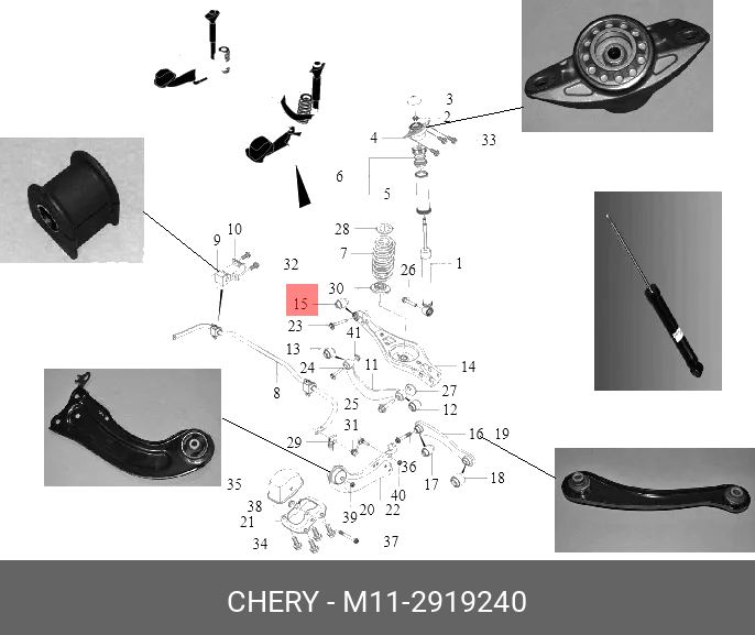 Рычаг подвески - Chery M112919240
