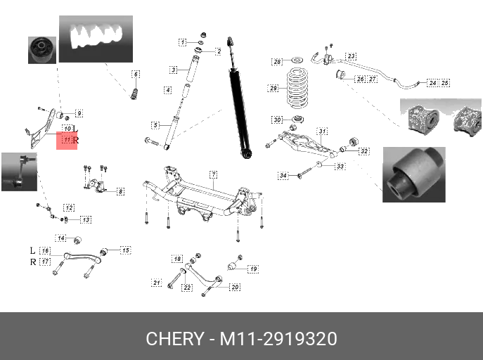 Рычаг задней подвески поперечный - Chery/Exeed M112919320