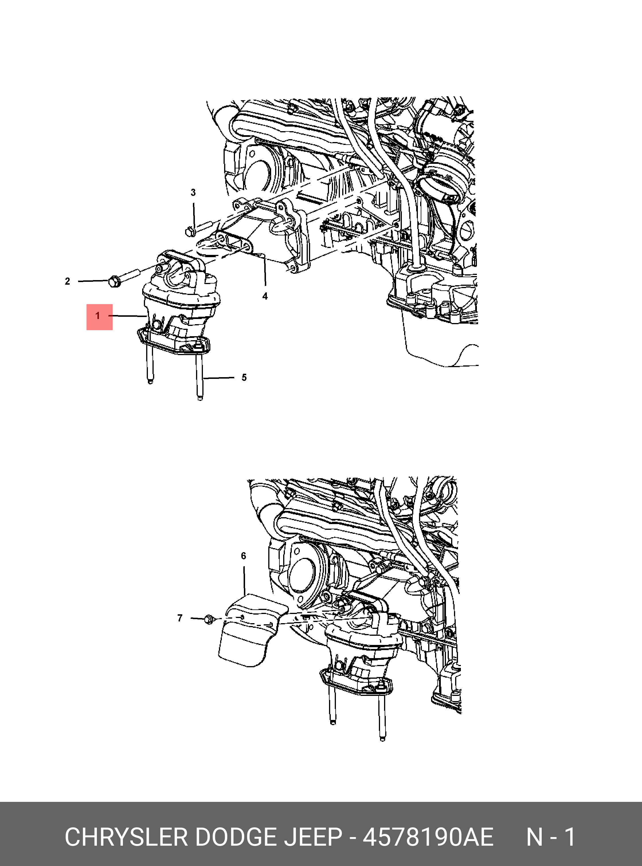 Опора двигателя / акпп - Chrysler 04578190AE