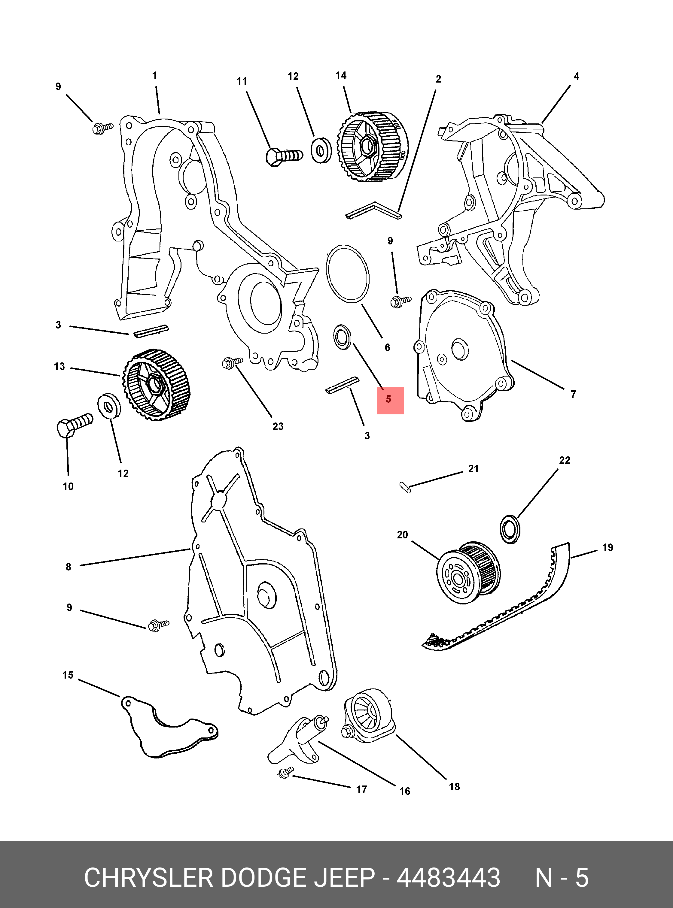 Прокладка корпуса привода грм lh - Chrysler 4483443
