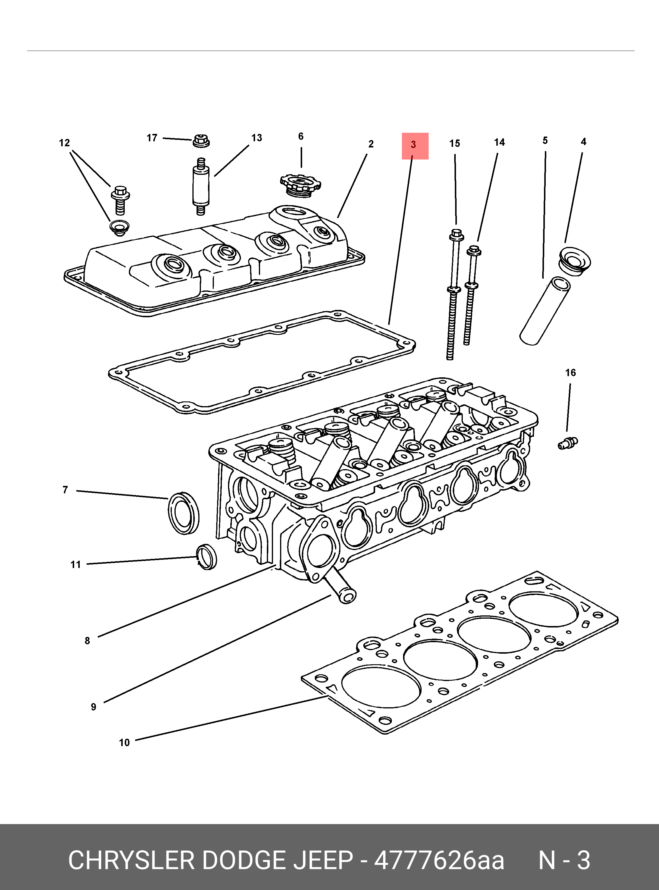 Прокладка клапанной крышки двс - Chrysler K04777626AA