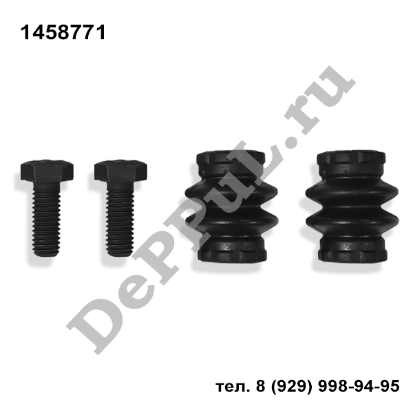 Ремкомплект суппорта тормозного заднего ford focus - DePPuL DE1458771F