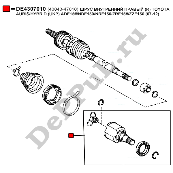 Шрус внутренний правый (r) toyota auris/hybrid (uk - DePPuL DE4307010