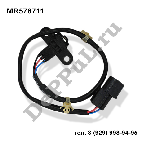 Датчик положения коленвала mitsubishi airtrek cu2w - DePPuL DE578711MR