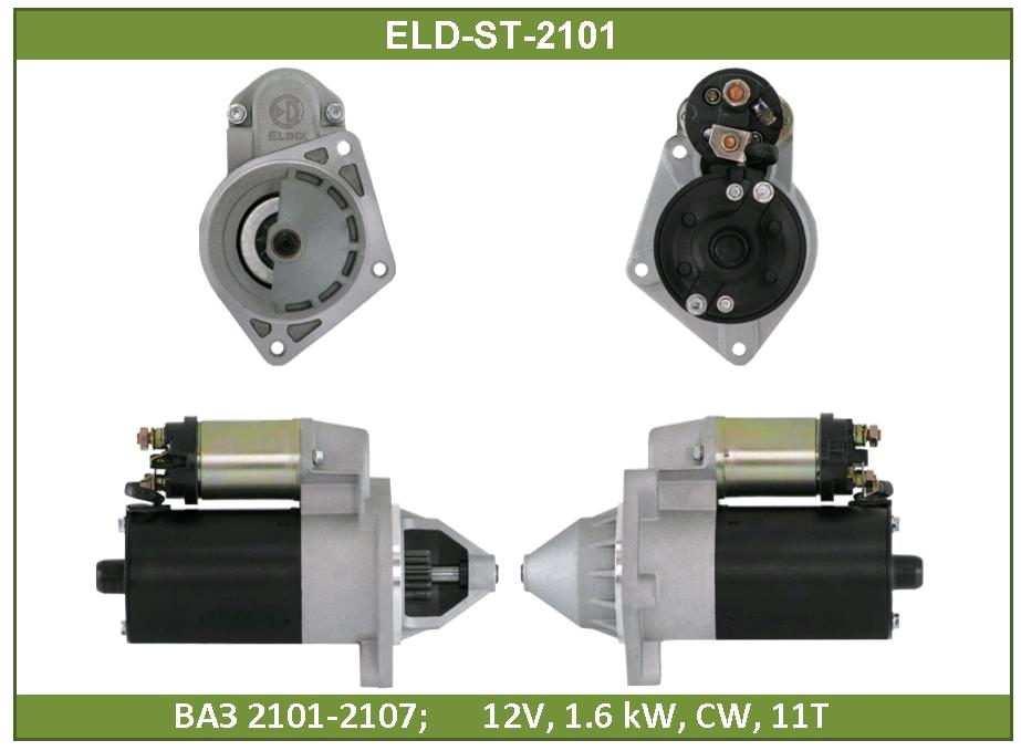 Стартер ваз 2101-2107 - ELDIX ELD-ST-2101