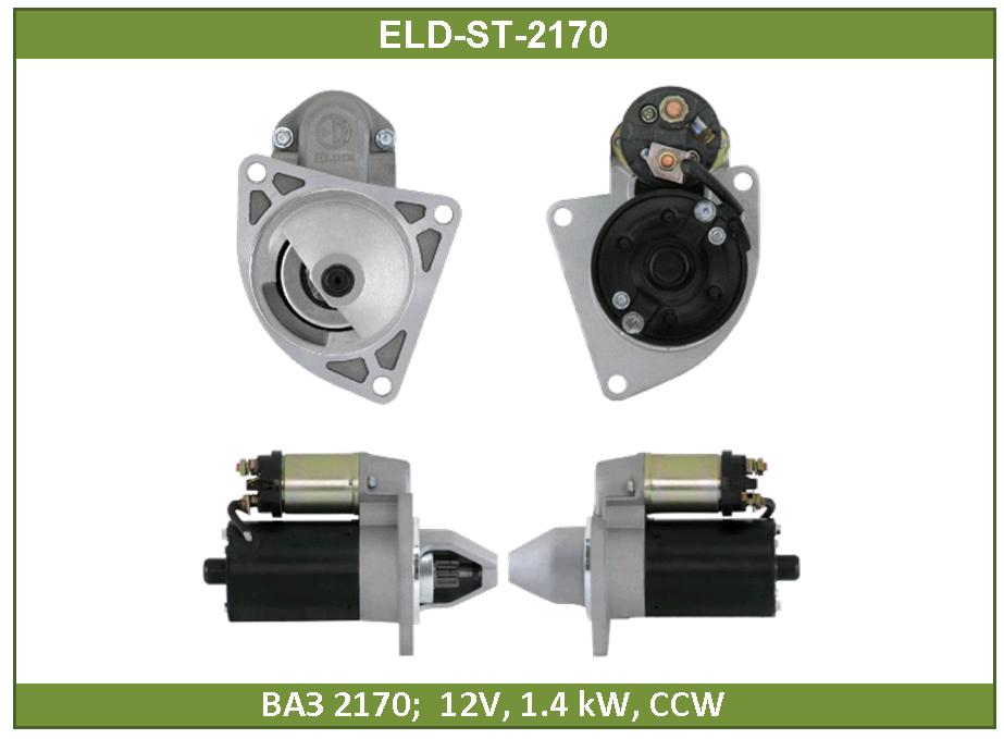 Стартер ваз 2170 - ELDIX ELD-ST-2170