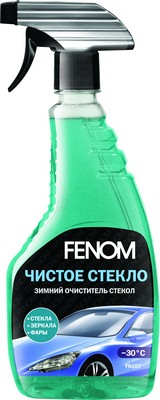 Зимний очиститель стекол чистое стекло - FENOM FN107