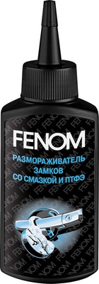 Размораживатель замков 1199 80мл со смазкой - FENOM FN1199