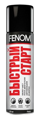 Жидкость Быстрый старт 355мл - FENOM FN400
