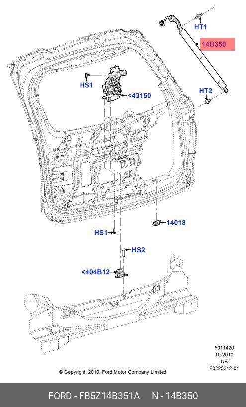 Упор двери багажника левый (а/м с электроприводом - Ford FB5Z14B351A