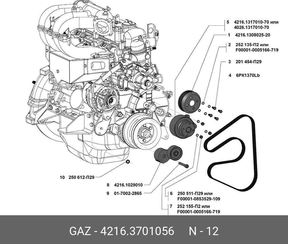 Втулка г-3302 дв.УМЗ-4216 крепления ролика поликлин.ремень - GAZ 42163701056