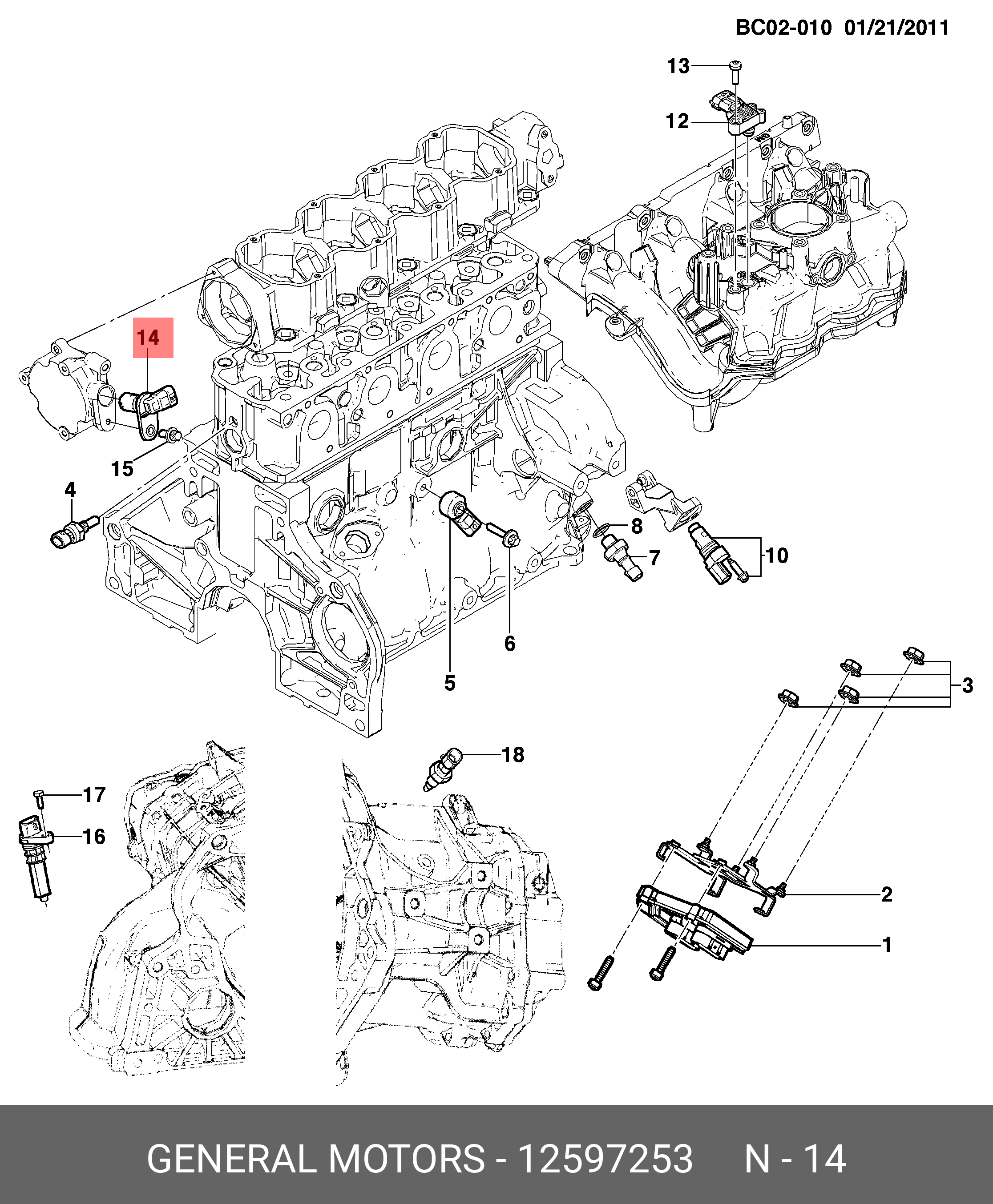 Датчик положения распредвала - GM 12597253