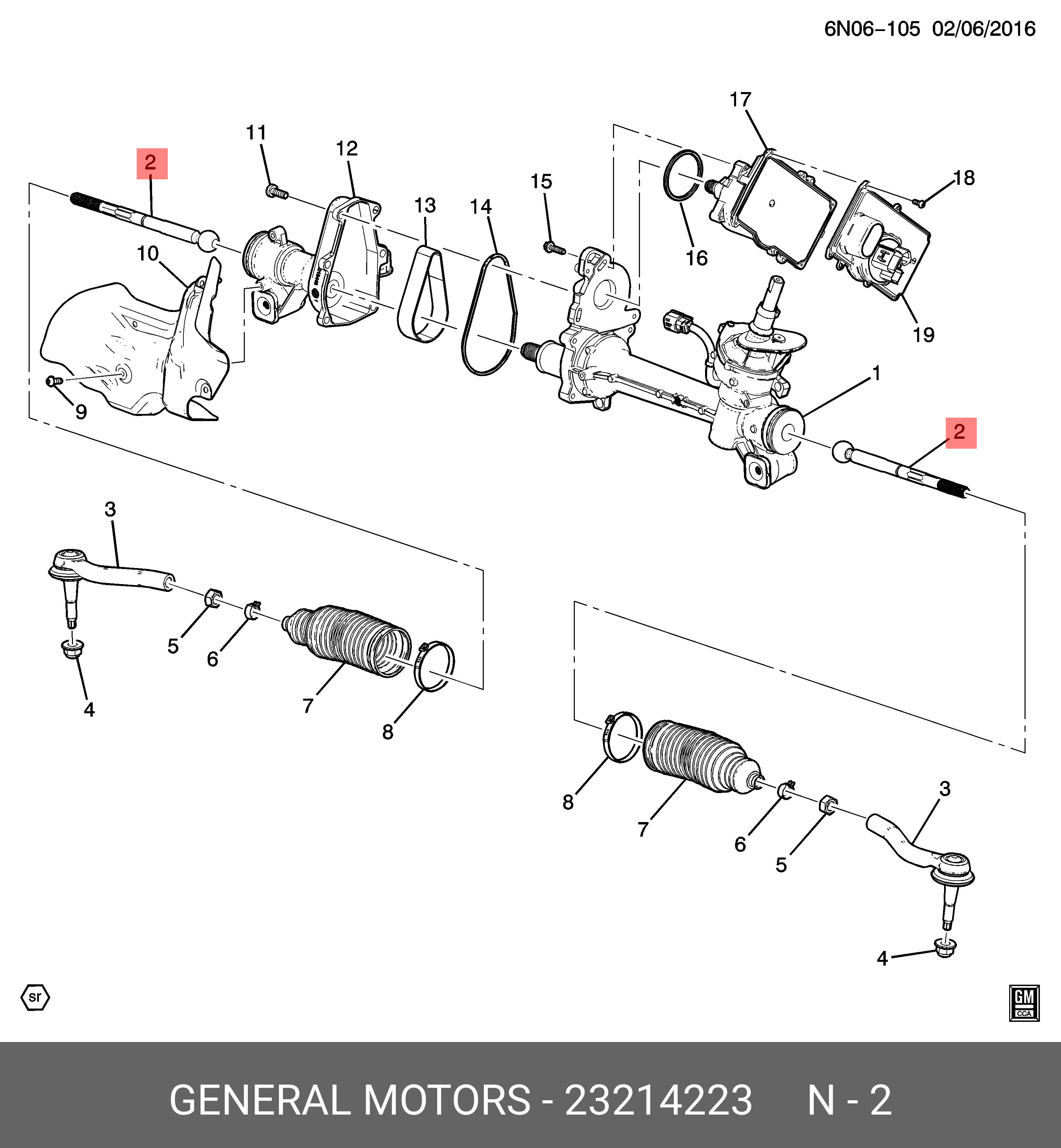 Наконечник рулевой тяги - GM 23214223