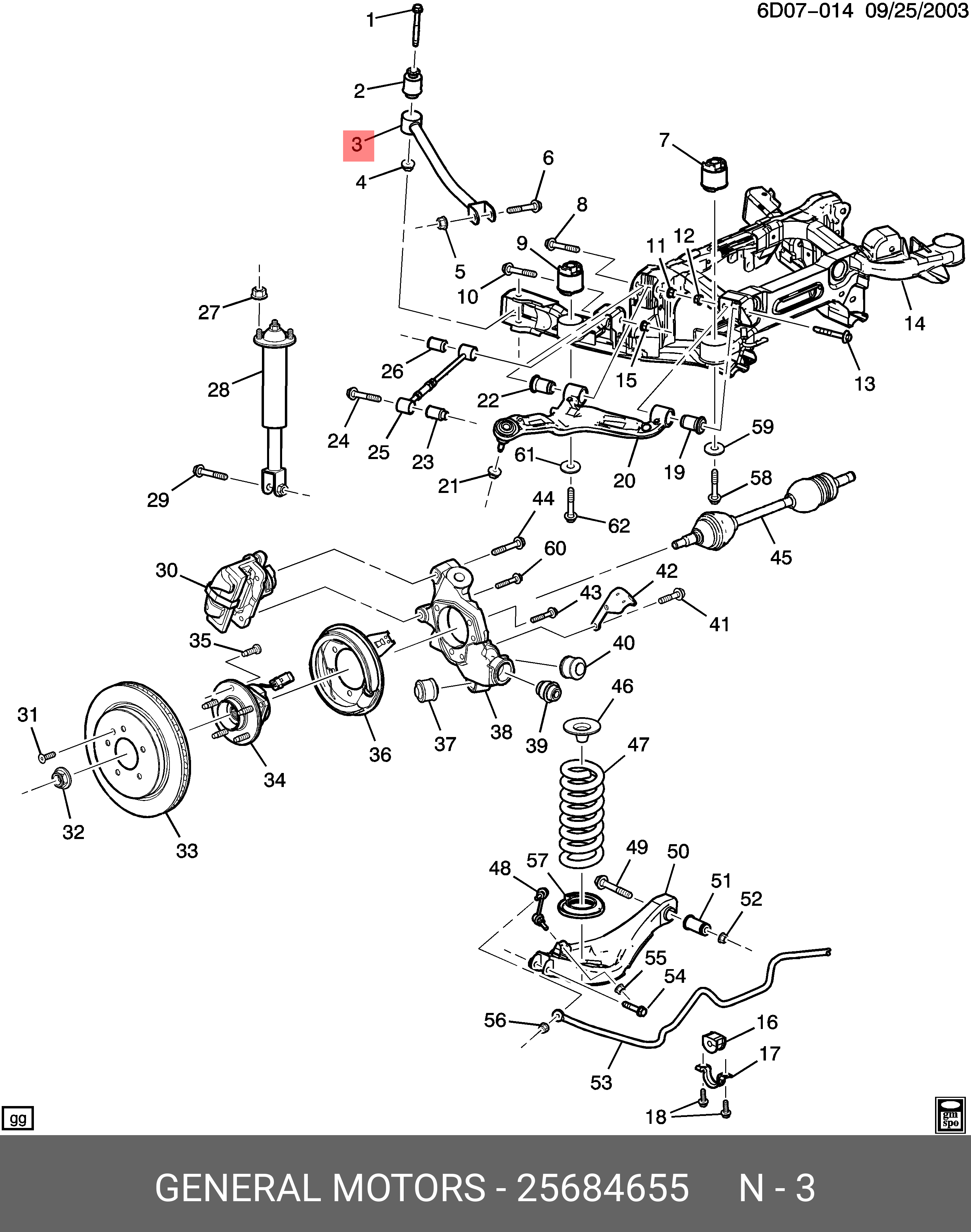 Рычаг задней подвески продольный (лев/прав) - GM 25684655