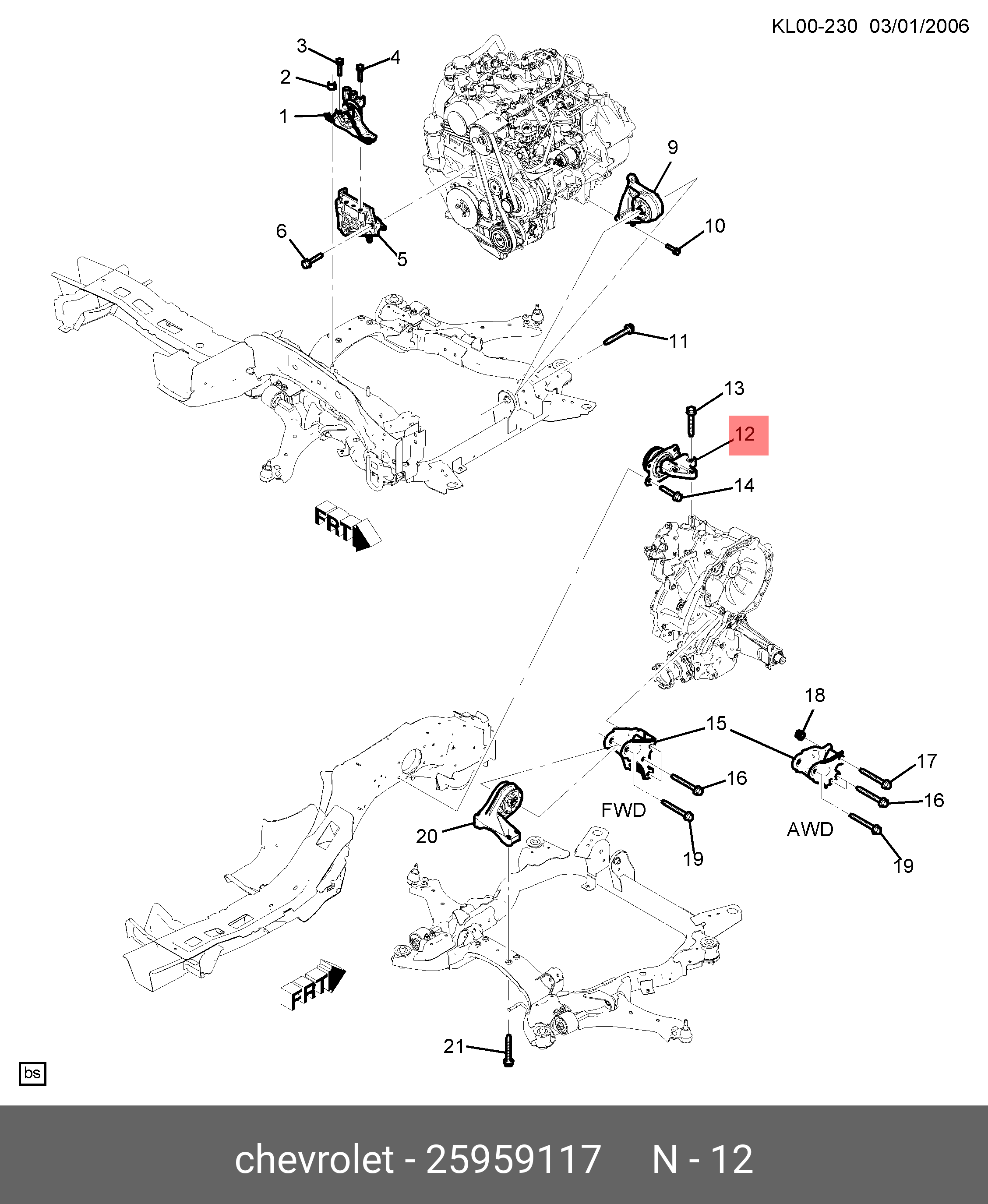 Автозапчасть/опора двс chevrolet captiva - GM 25959117