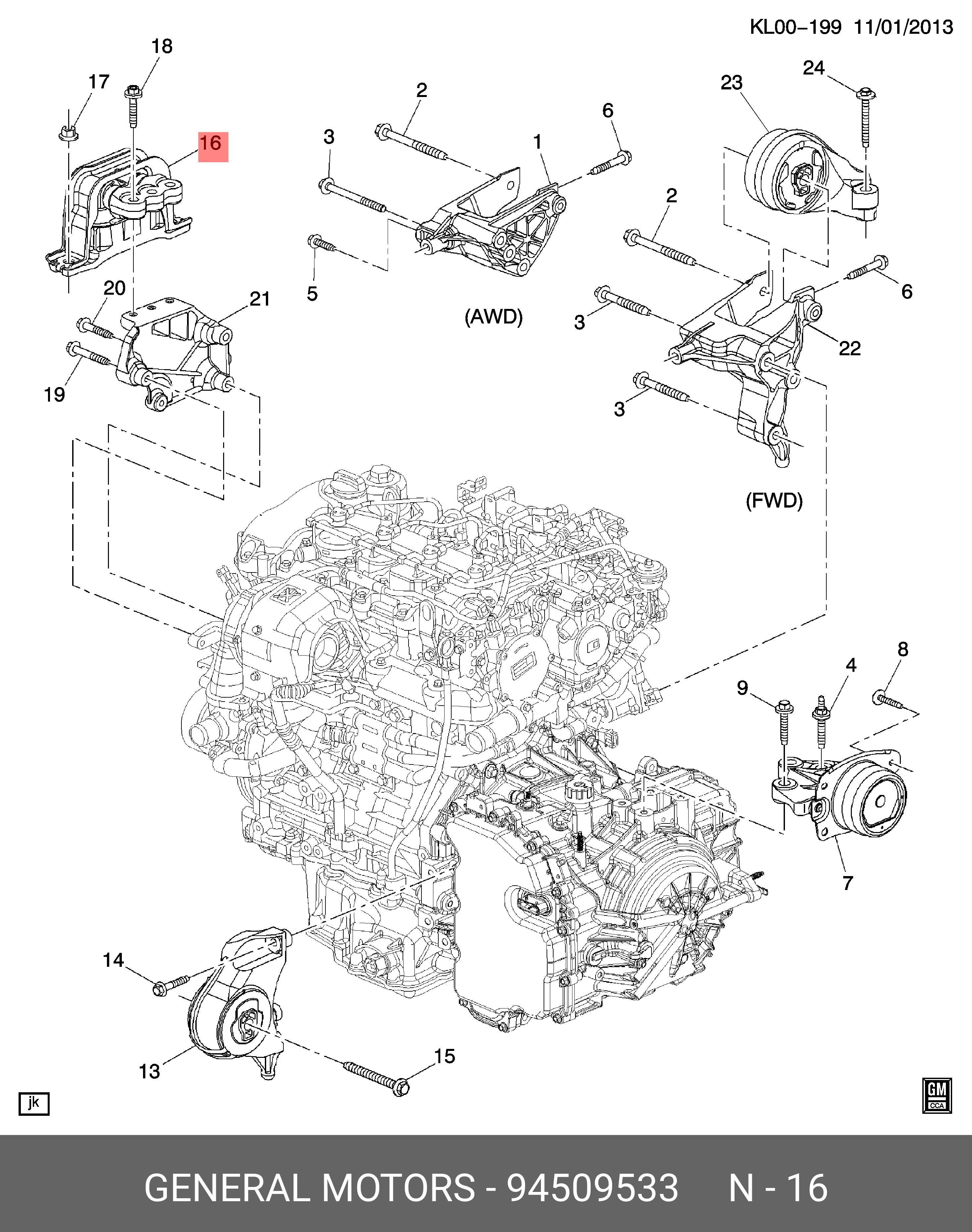 Опора двигателя передняя - GM 94509533