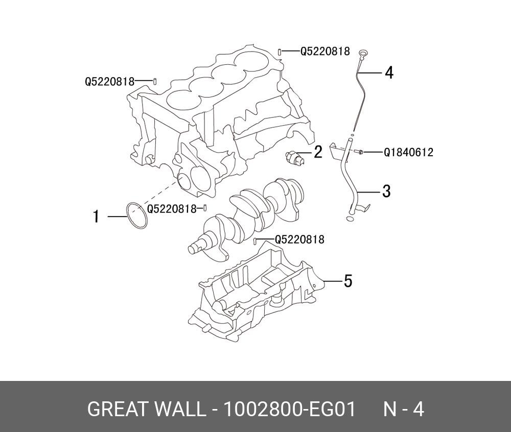 Датчик давления масла - Great Wall 1002800EG01