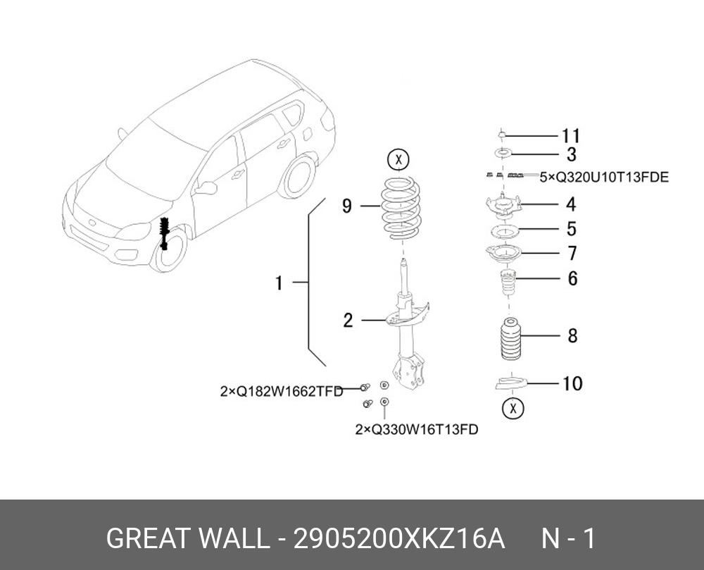 Стойка передней подвески правая с пружиной в сборе - Great Wall 2905200XKZ16A
