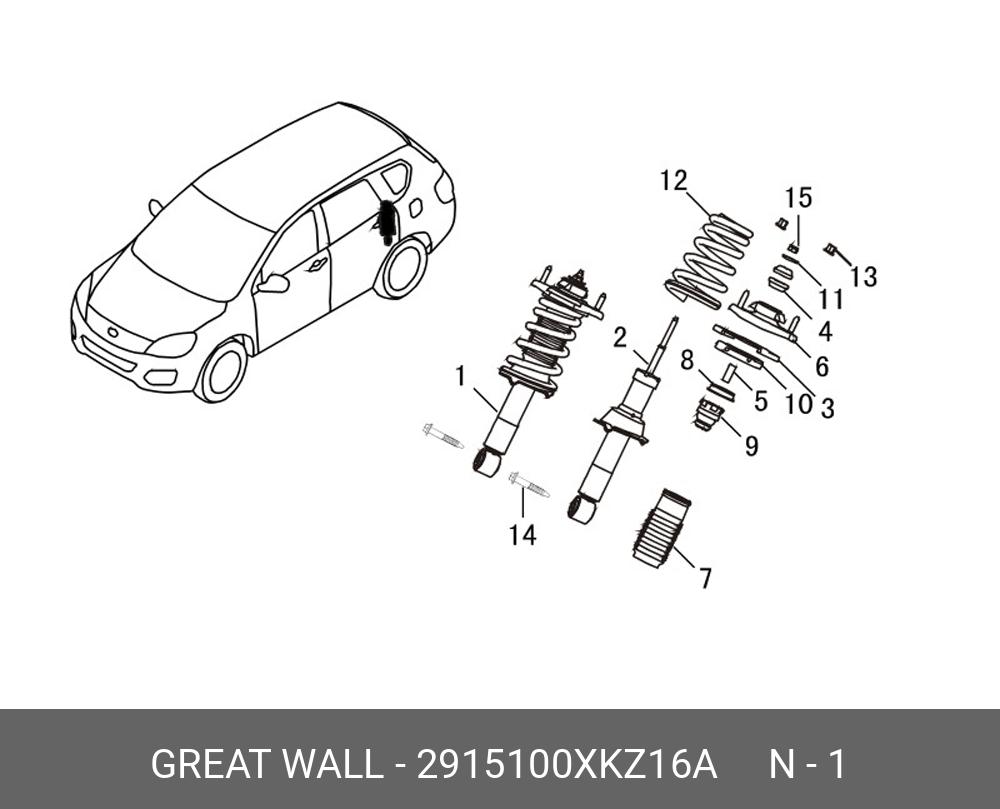 Амортизатор задний левый hover h6 - Great Wall 2915100XKZ16A