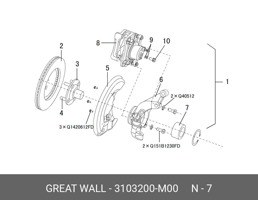 Подшипник передней ступицы gw peri, florid, coolbe - Great Wall 3103200M00