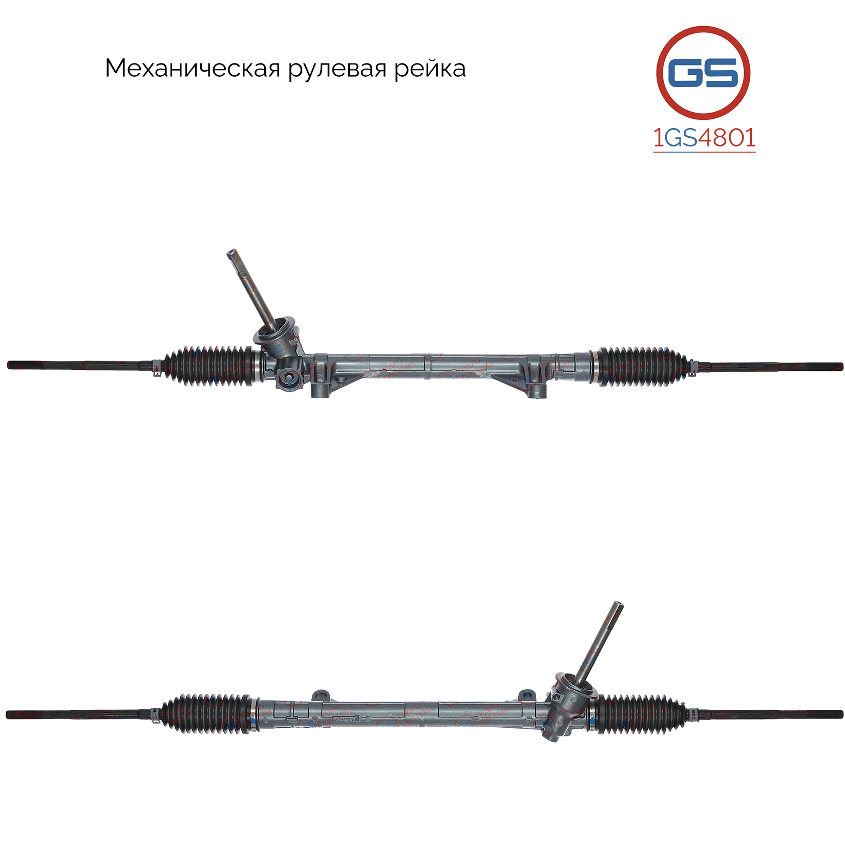 Рейка рулевая nissan micra k12 03-10 механическая - GS 1GS4801