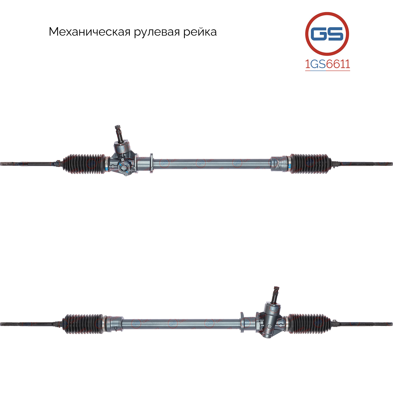Рулевая рейка Subaru Justy III 2003-, Suzuki Ignis II 2003-, Suzuki Wagon R+ 2000- rebuild - GS 1GS6611