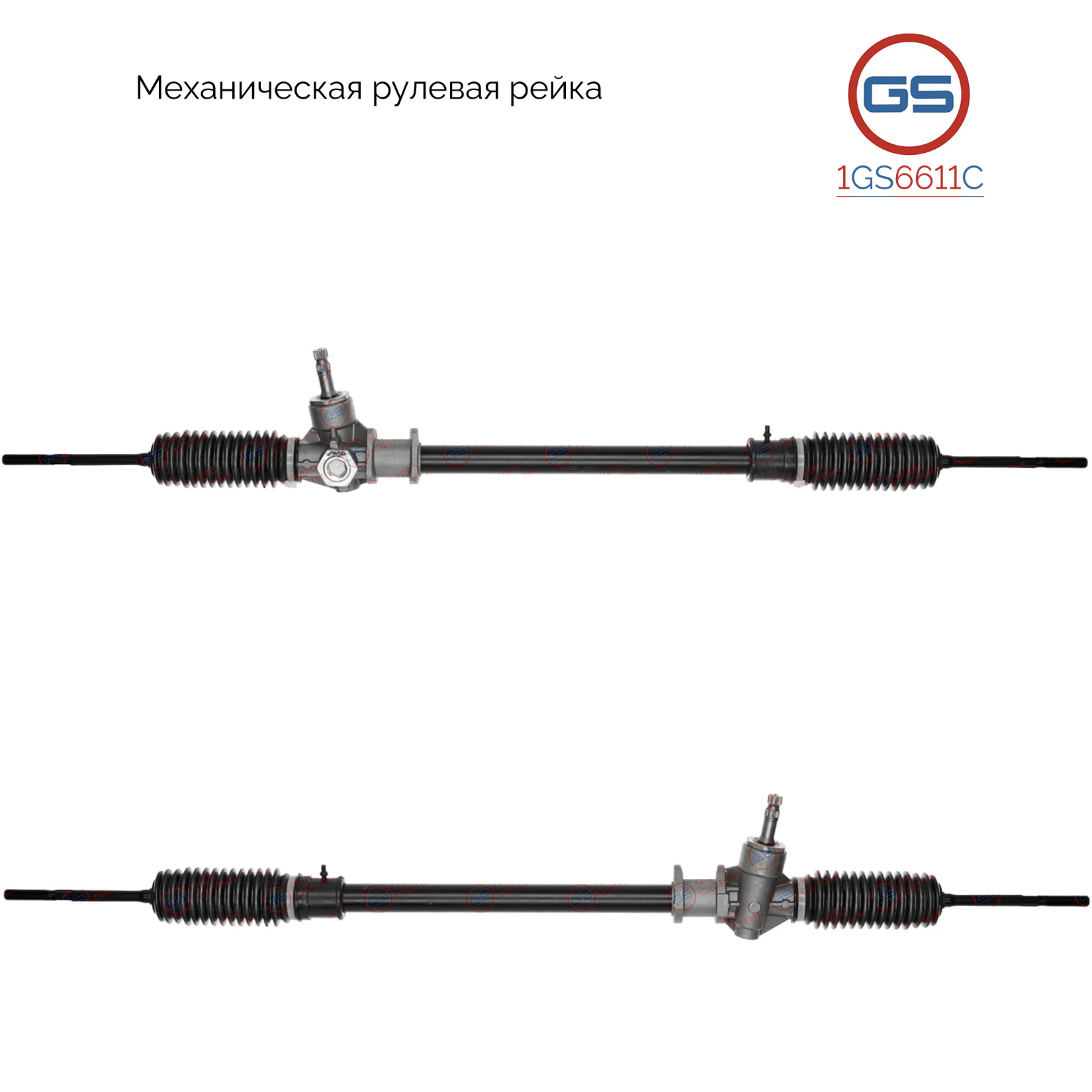 Новая рулевая рейка Subaru Justy III 2003-, Suzuki Ignis II 2003-, Suzuki Wagon R+ 2000- - GS 1GS6611C