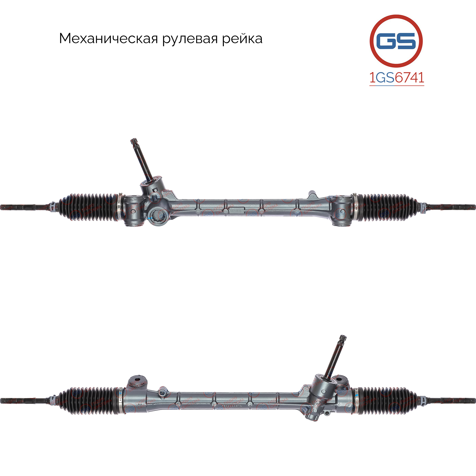 Рулевая рейка Toyota Yaris 2005-2011 rebuild - GS 1GS6741