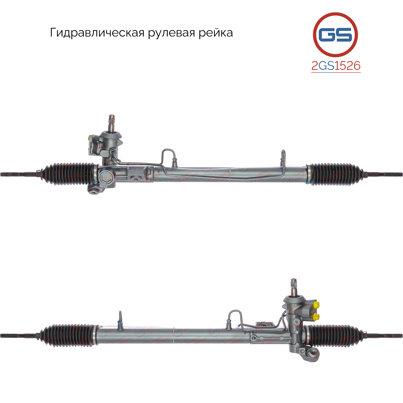 Рейка рулевая chrysler sebring (jr) 01-, volga si - GS 2GS1526