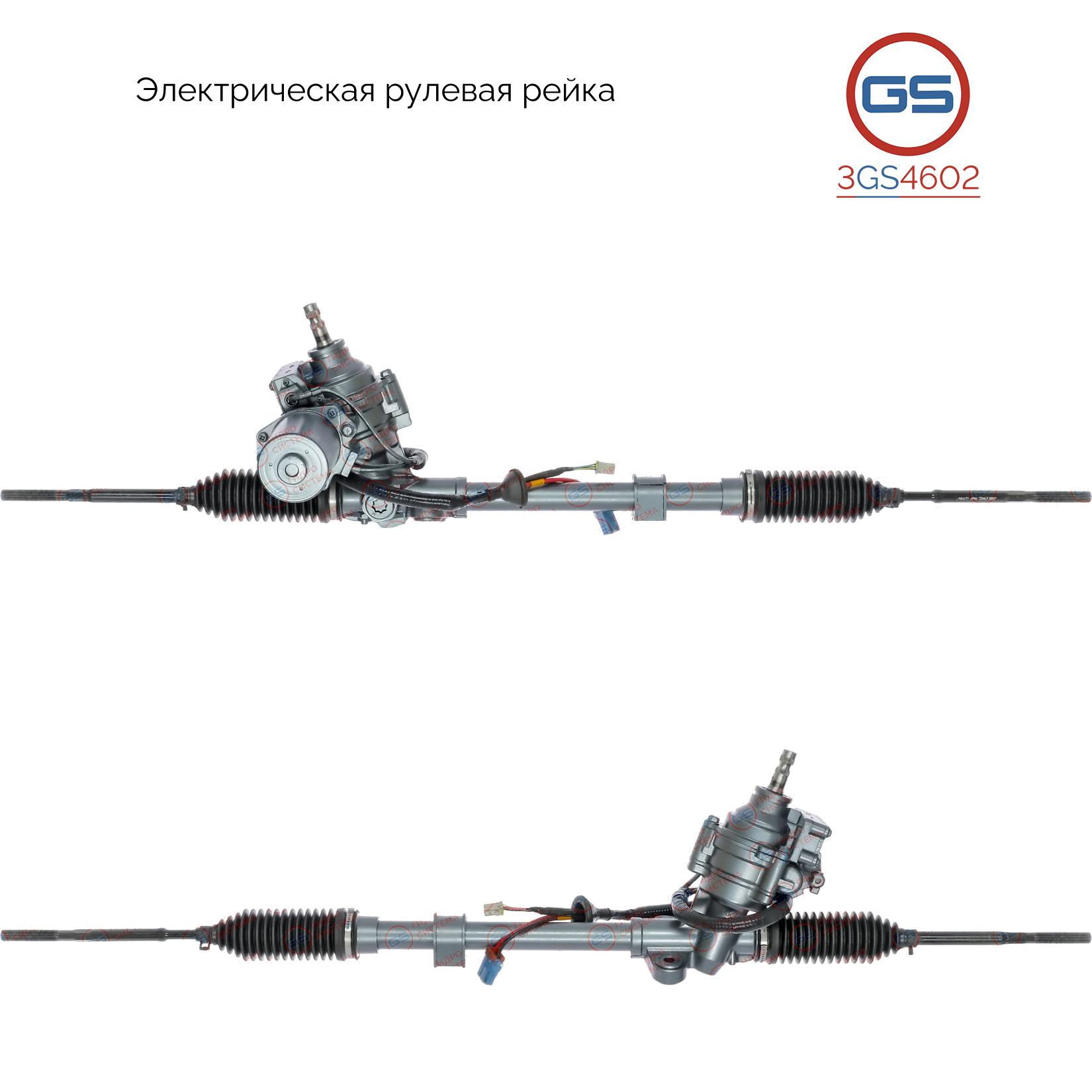 Рулевая рейка Mitsubishi Colt VI 2004-2012, smart ForFour 2004-2006 rebuild - GS 3GS4602