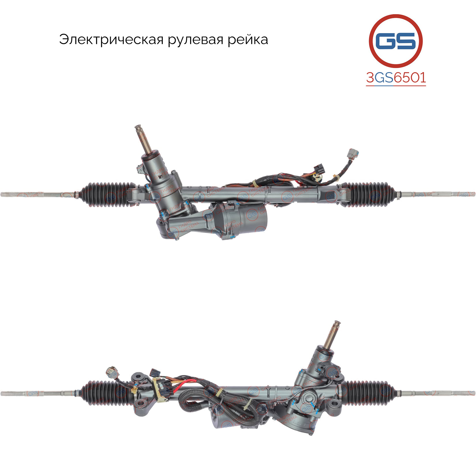 Рейка рулевая subaru legacy outback 09- электричес - GS 3GS6501