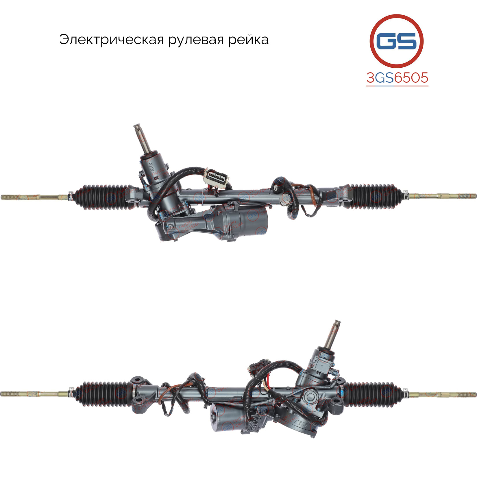 Рейка рулевая subaru legacy outback 13- электричес - GS 3GS6505