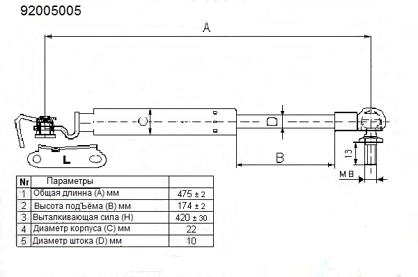 Амортизатор багажника toyota corolla (e110) l - HDE 92005005