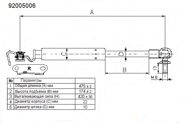 Амортизатор багажника toyota corolla (e110) r - HDE 92005006