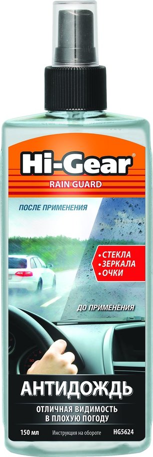 Антидождь - Hi-Gear HG5624