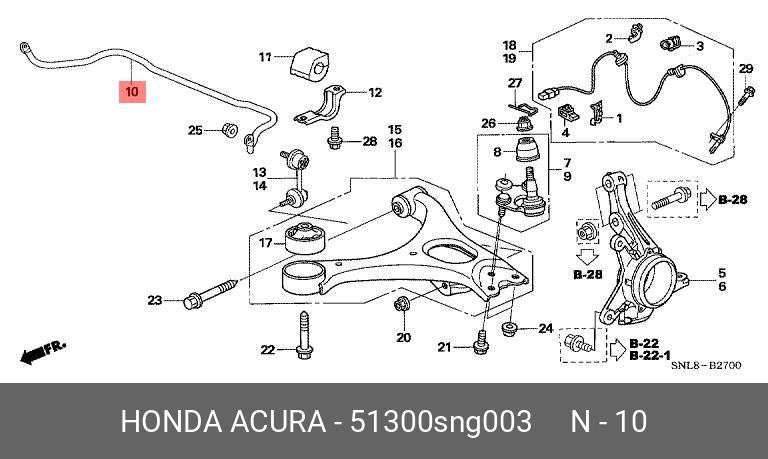 Стабилизатор пер - Honda 51300-SNG-003